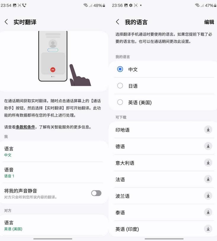 三星Galaxy S24 Ultra评测:演唱会新神器