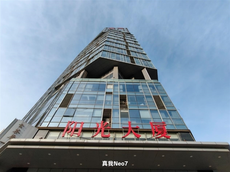 续航超强、游戏无敌！真我Neo7深度评测：一款更懂年青东谈主的天玑9300+电竞旗舰