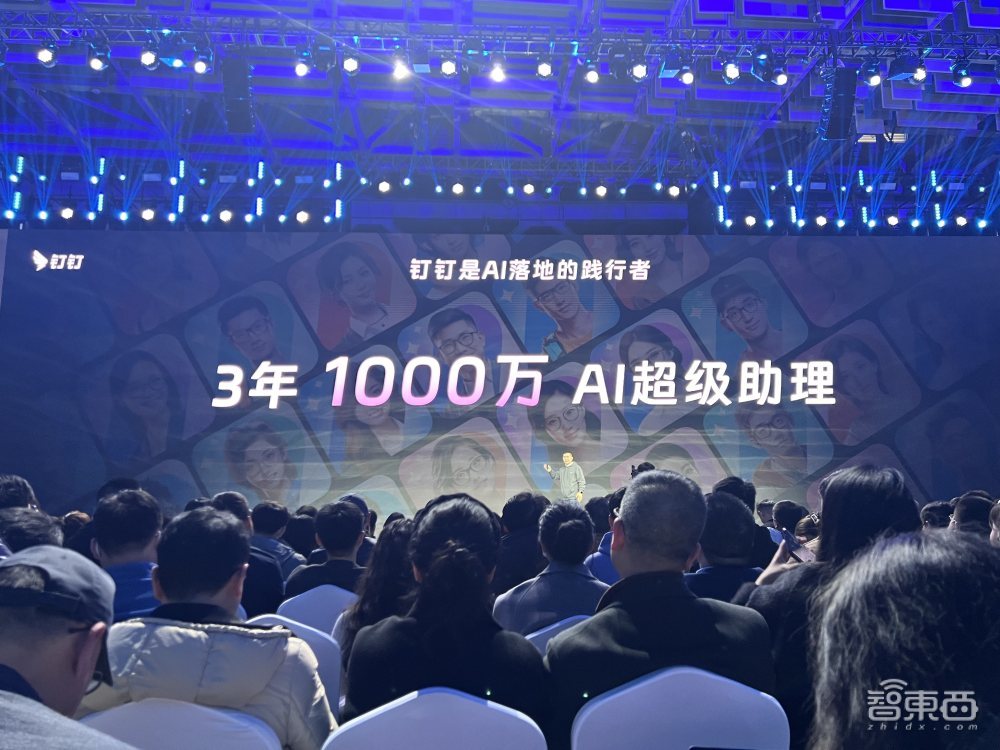 钉钉全新升级：AI助理市场正式上线，引领企业智能化办公新潮流