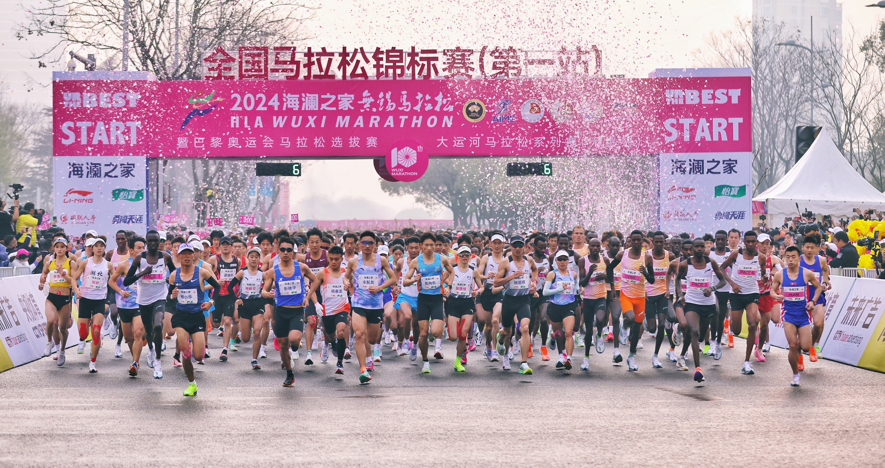 14无锡马拉松.jpg