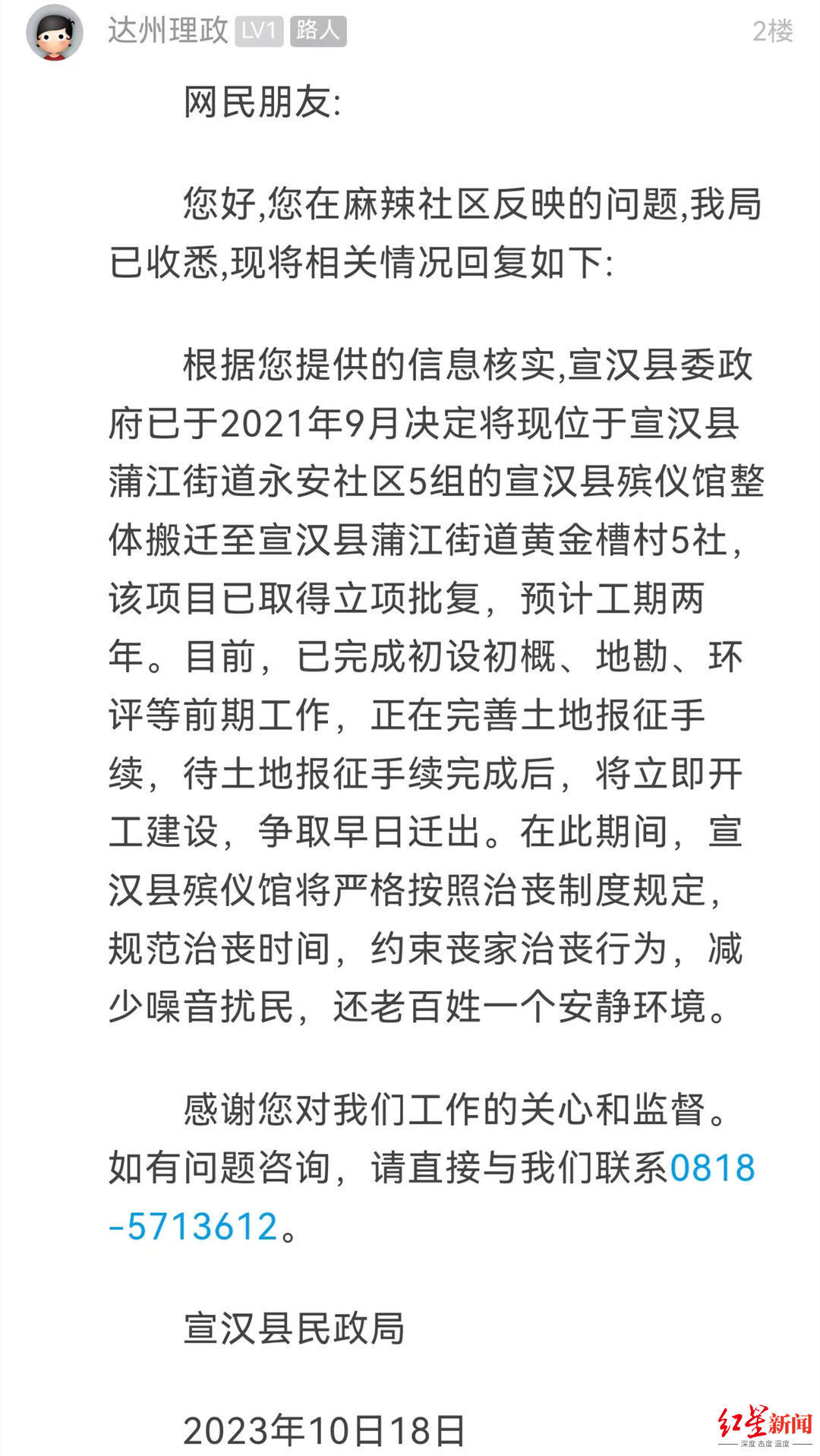 微信图片_20240708223326_副本.jpg