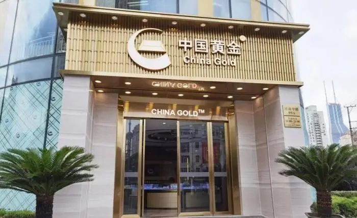 中国黄金上海旗舰店。图片来源:中国黄金微信公众号。