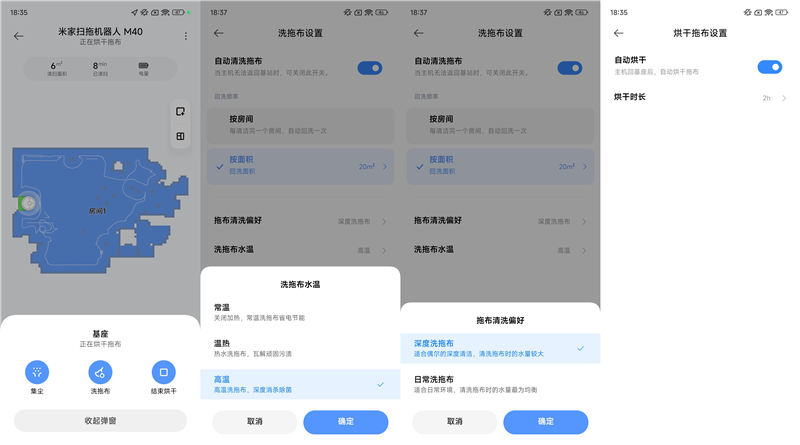 万帕吸力亲民价位 米家扫拖机器人M40评测:高性价比懒人清洁神器
