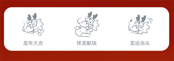 免费!华为上线龙年镌刻图案服务:支持耳机、平板