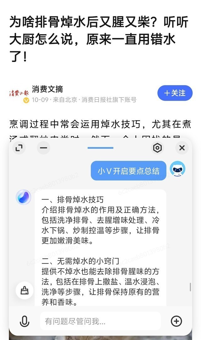 vivo S18 Pro全面评测 在它眼里你更好看