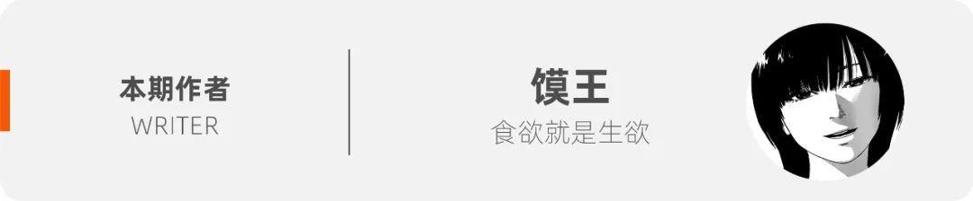 人均3000的米其林，被中產(chǎn)吃成了“沙縣小吃”