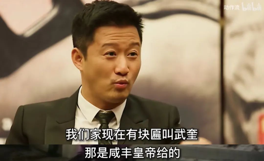 要是搁以前，见到她还得下跪？