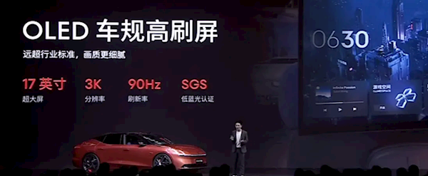 配置堪比高端网咖!领克Z10电竞定制版上市:售价24.28万元起