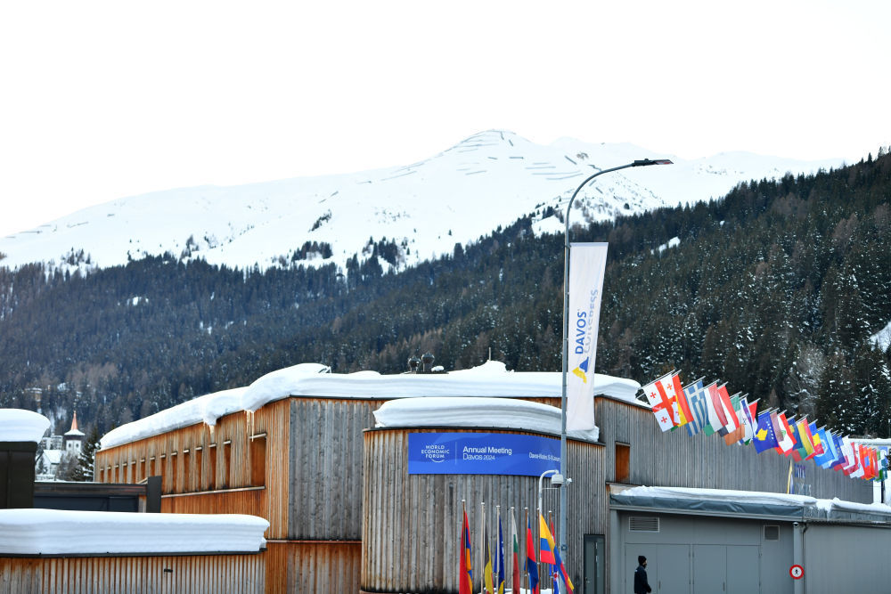 ↑瑞士达沃斯会议中心外景。