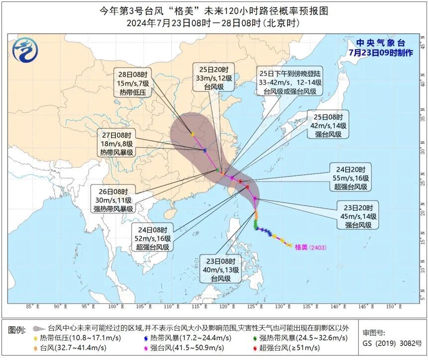 臺(tái)風(fēng)升級(jí)，福建緊急通知：撤離！