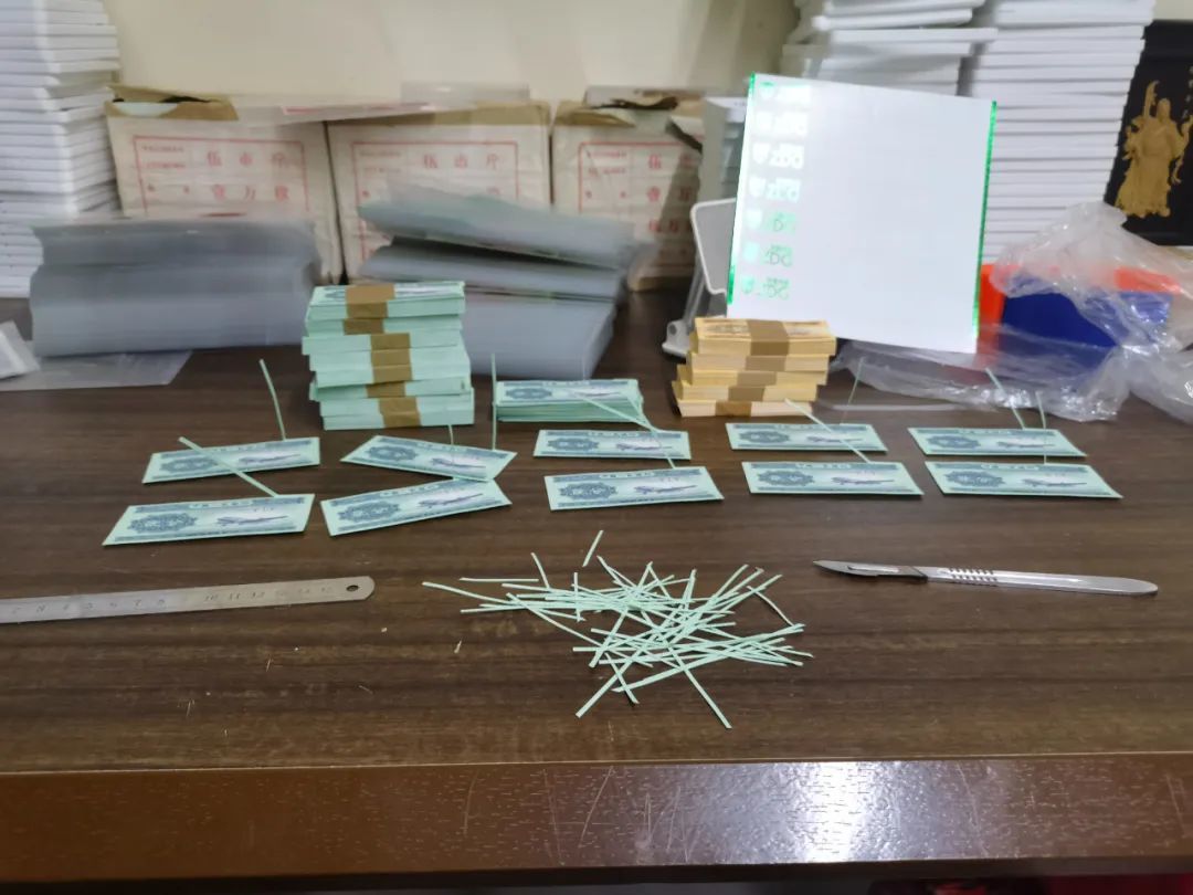 部分被查获的假收藏币。