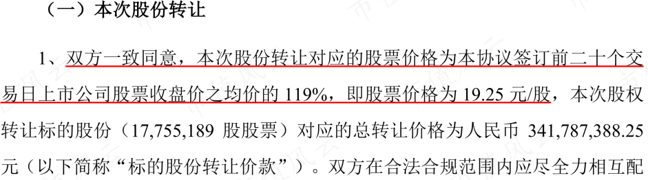 (来源:公司公告20201206)