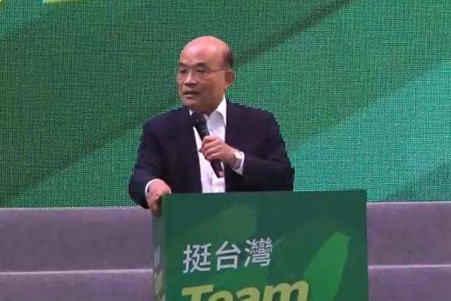 苏贞昌 图源台媒