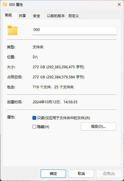 长江存储致态灵·先锋版移动固态硬盘评测:商务也有高性能 29℃温度不可思议