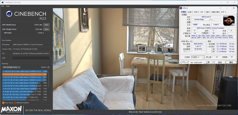 主流平台最强生产力工具!锐龙9 9950X/9900X首发评测:比i9-14900KS强13.9%