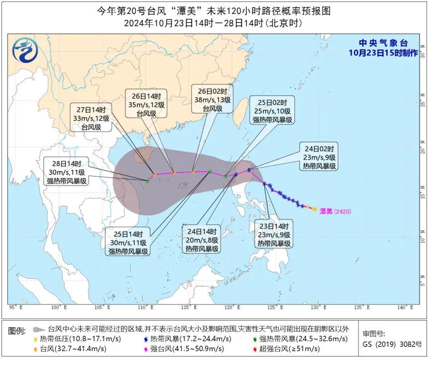 台风“潭美”明晚进入南海！中国南部海域大风持续刮6天！这些地方将有大暴雨