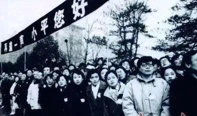 1997 年 2 月 24 日，十多万群众自发在他灵车去八宝山经过的路途两旁送别。