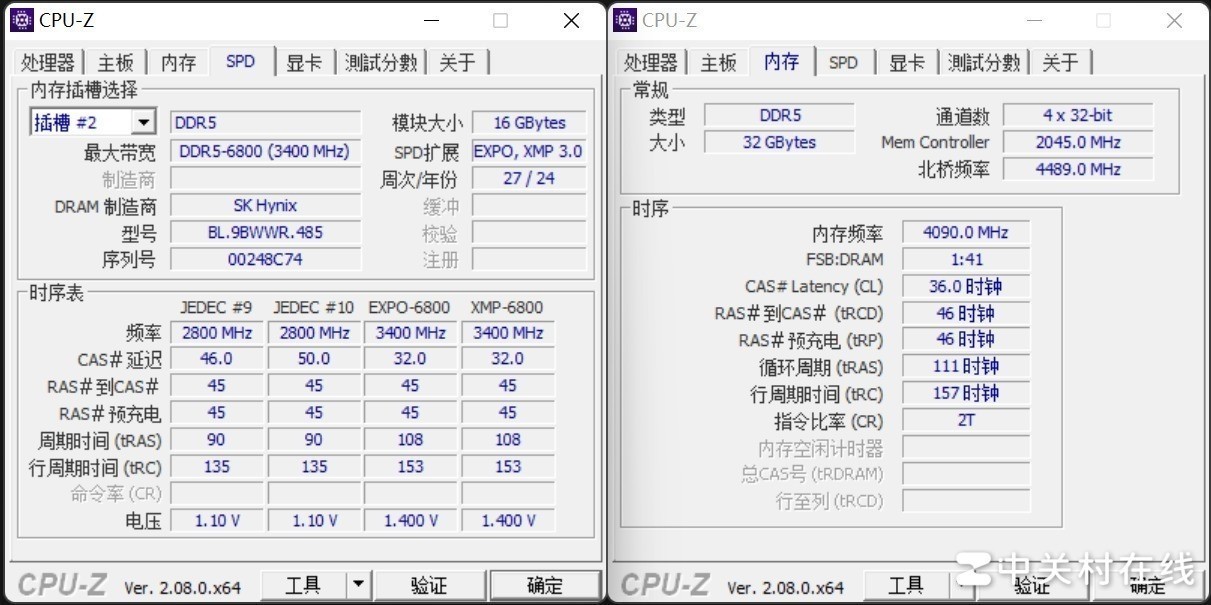 宏碁掠夺者HERA DDR5-6800 RGB内存评测 狂超8200MT/s