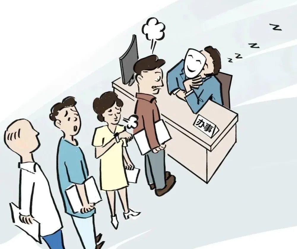 漫画:“只微笑不办事” 图源:新华社