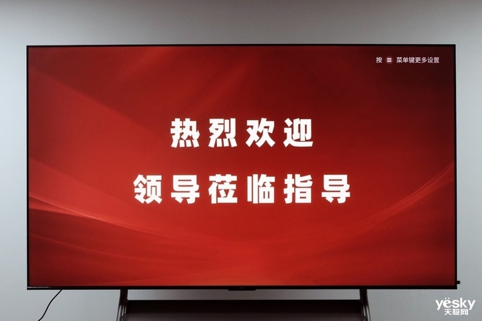 TCL办公智屏评测_TCL办公智屏评测