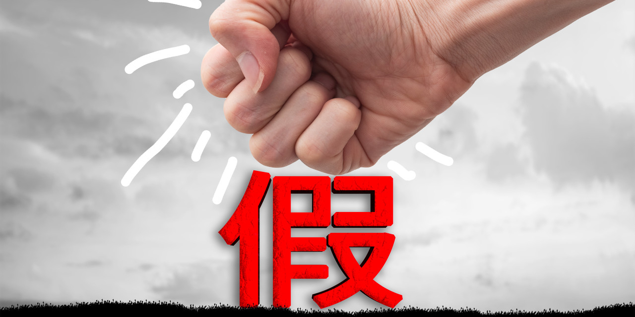 公安部:全面打击冒充部委国企央企实施的集资诈骗、合同诈骗、非法吸收公众存款、非法经营等违法犯罪_凤凰网
