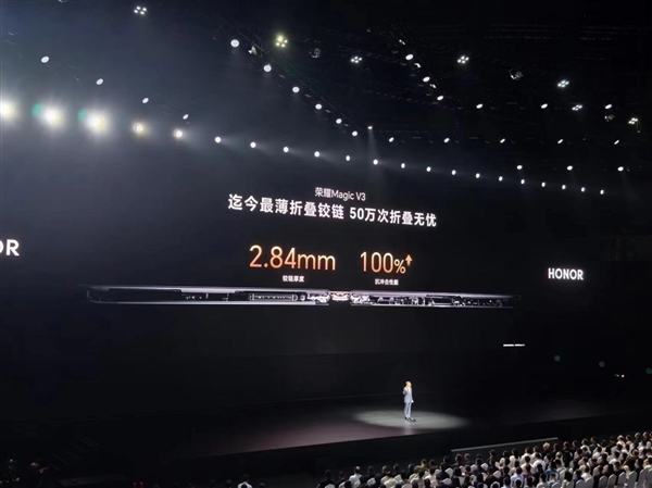 耐摔、抗刮性能10倍提升!荣耀Magic V3搭载金刚巨犀玻璃