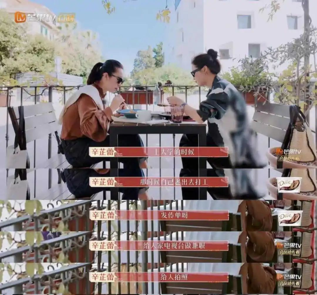 都当演员了，还舍不得给父亲买电脑？