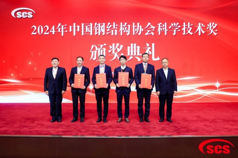 省部级奖项+1|汉尔姆荣获“中国钢结构协会科学技术进步奖特等奖”_凤凰网区域_凤凰网