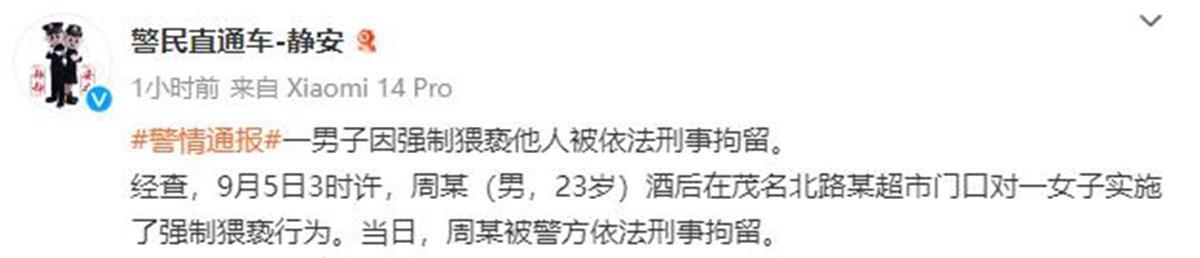 女格斗运动员遭猥亵后报警处理，理性克制绝不是“怕事”