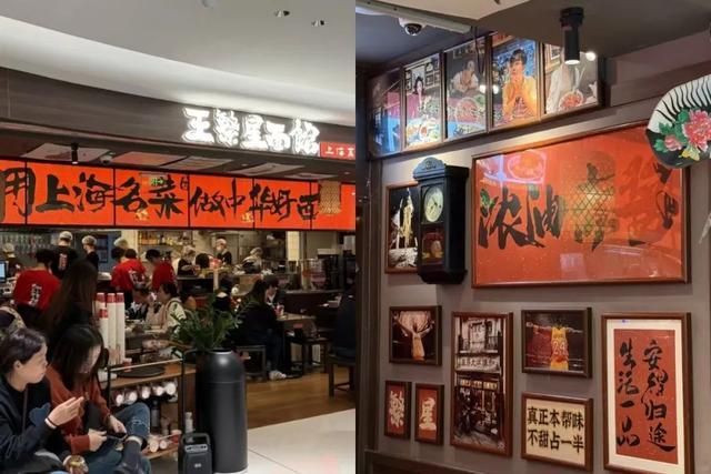 ◎王繁星面馆 图源:小红书@吃货小刘