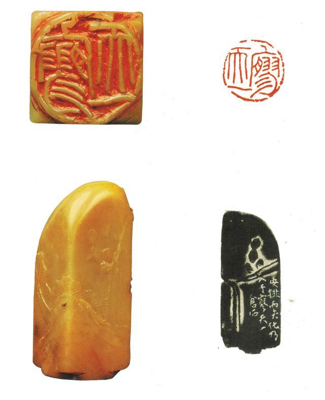 （吴昌硕刓方为圆的印）