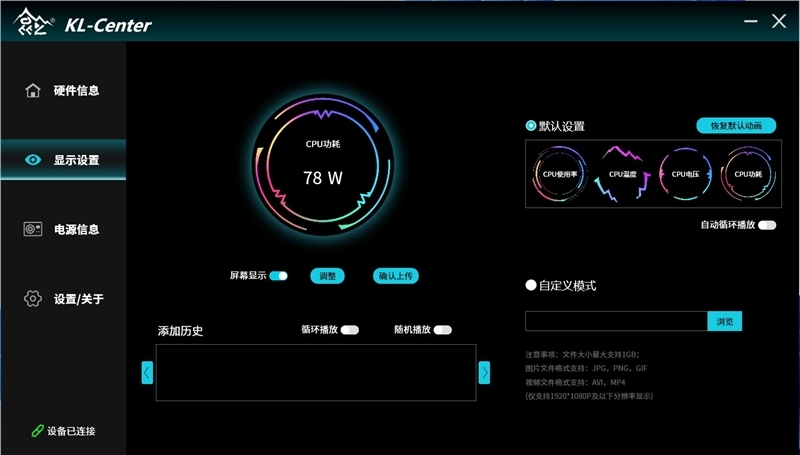 鑫谷电源翻身之作!昆仑九重KE-1300P评测:噪音极低 12V输出电压稳得没治了