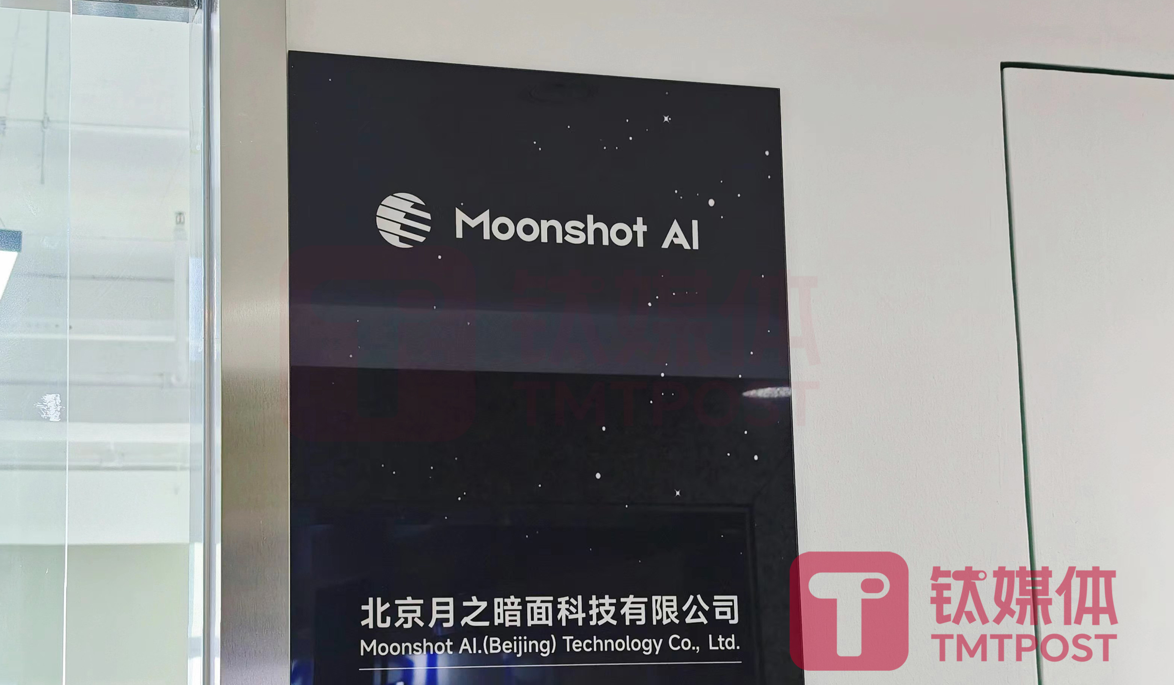 对话月之暗面：Kimi智能助手支持200万字无损输入，年内将发布多模态模型｜钛媒体AGI_凤凰网