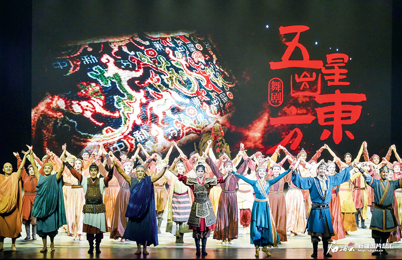 第六届中国新疆国际民族舞蹈节展演剧目——由和田地区新玉歌舞团演出的舞剧《五星出东方》在乌鲁木齐京剧院上演（2023年7月31日摄）。天山网-新疆日报记者周鹏摄