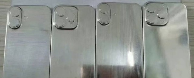 外观设计大改!iPhone 16全系真机细节曝光
