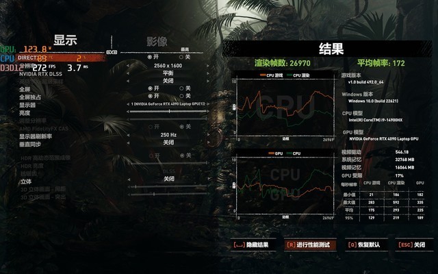 上手体验2024款掠夺者战斧18:14代i9+RTX 4090的顶级游戏神器