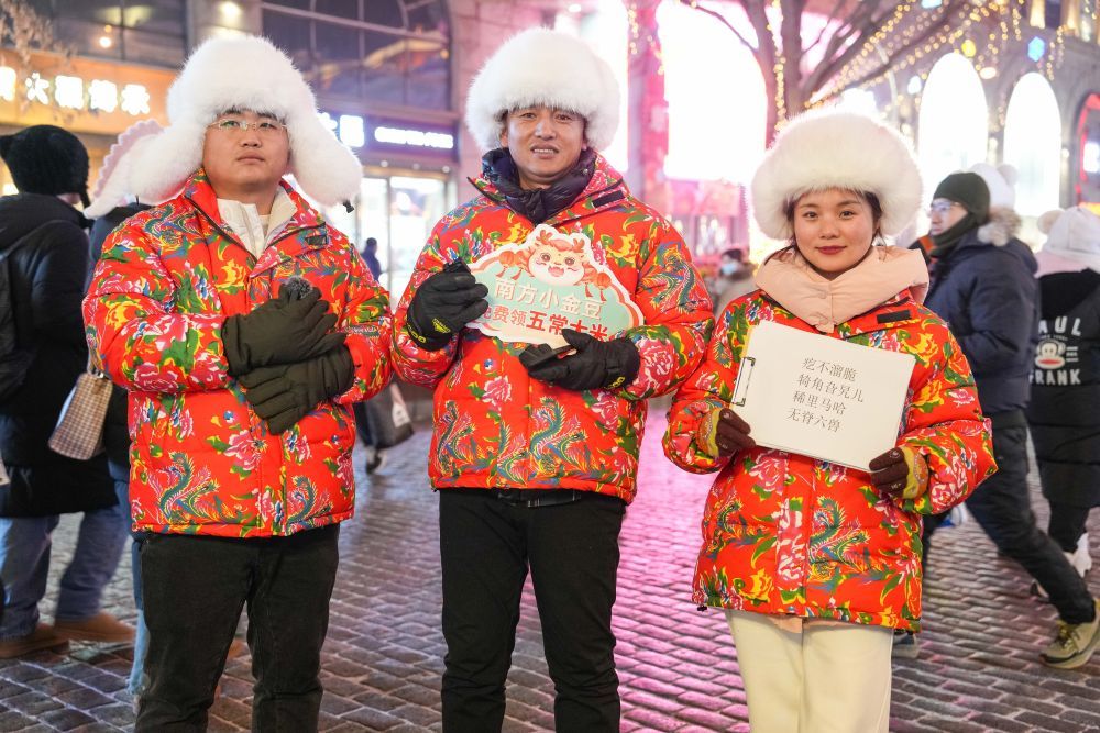 在哈尔滨市道里区中央大街，当地人通过东北方言问答送礼品的方式欢迎外地游客（2024年1月3日摄）。新华社记者 谢剑飞 摄