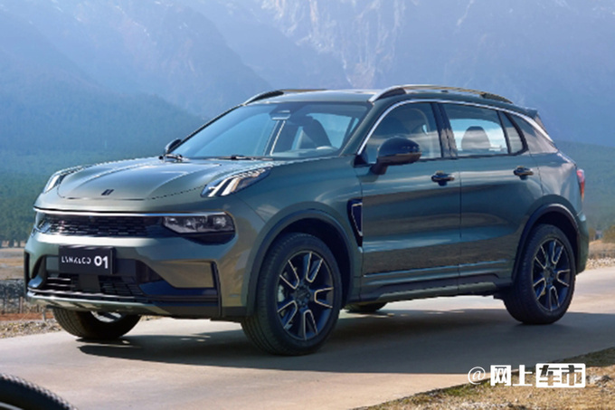 2024款领克01售15581968万增新配色配置调整
