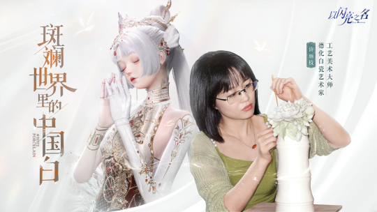 《以闪亮之名》做了一个违背游戏圈的决定!技术3.0升级版6月26日上线