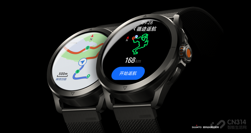 小米手表S4 Sport与运动品牌颂拓深度合作