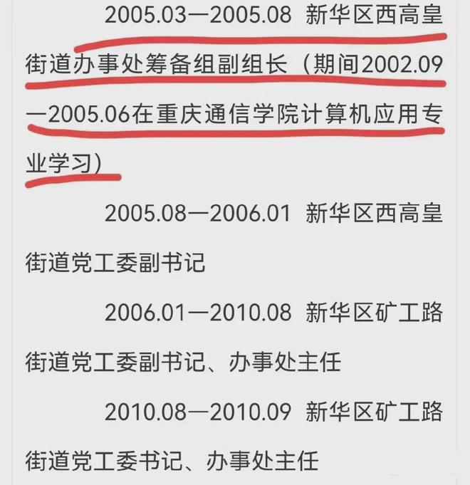 河南叶县果园强拆事件后续：副县长履历扒出，看完果然不简单