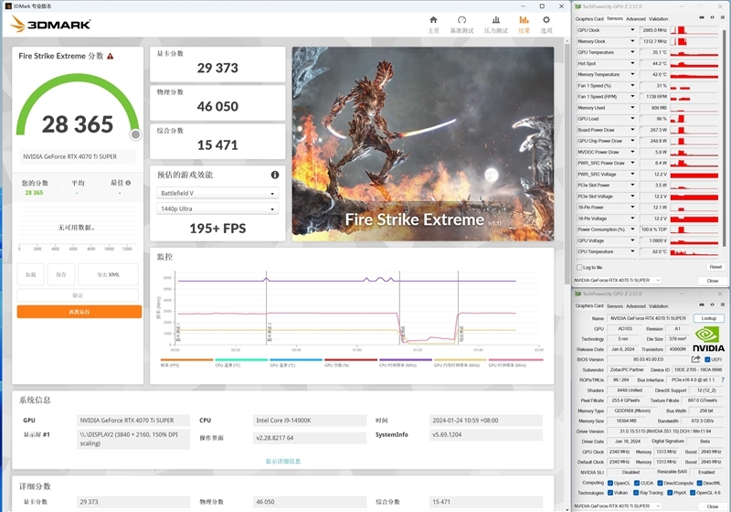 超静音的白色显卡!索泰RTX 4070 Ti SUPER TRINITY OC月白评测: 罕见高频率