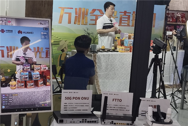 万兆进村!北京一农村开通全国首个万兆直播间