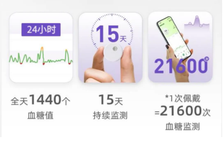 微泰医疗动态新品重磅发布 轻灵之上实力全开_凤凰网商业_凤凰网