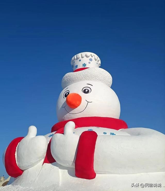 来自太阳岛雪博会官方