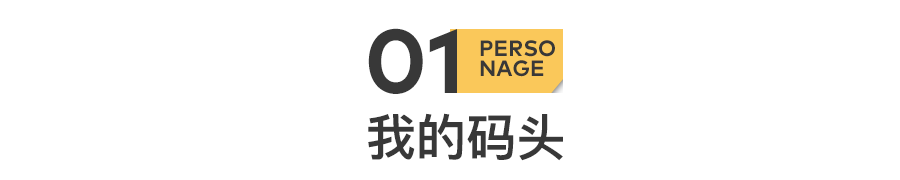 40歲，我從體制內(nèi)辭職2次