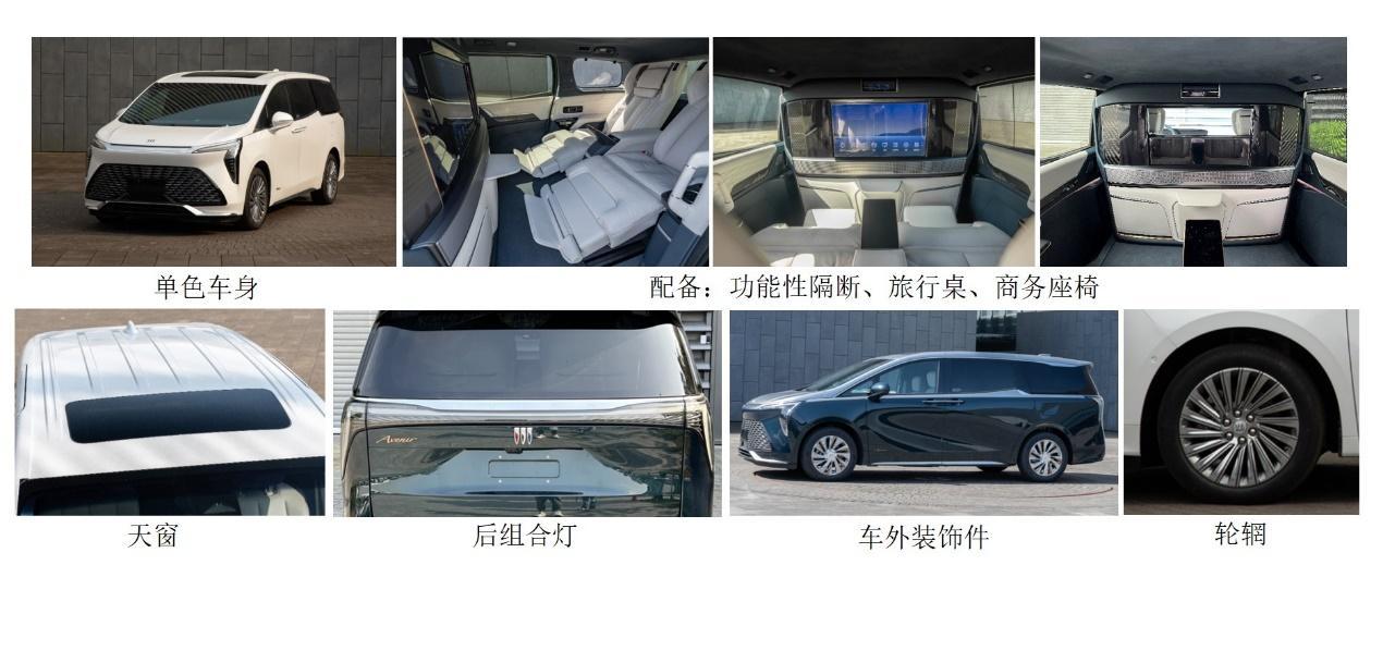 竟然不是插混 别克世纪混动曝光 2.0T发动机