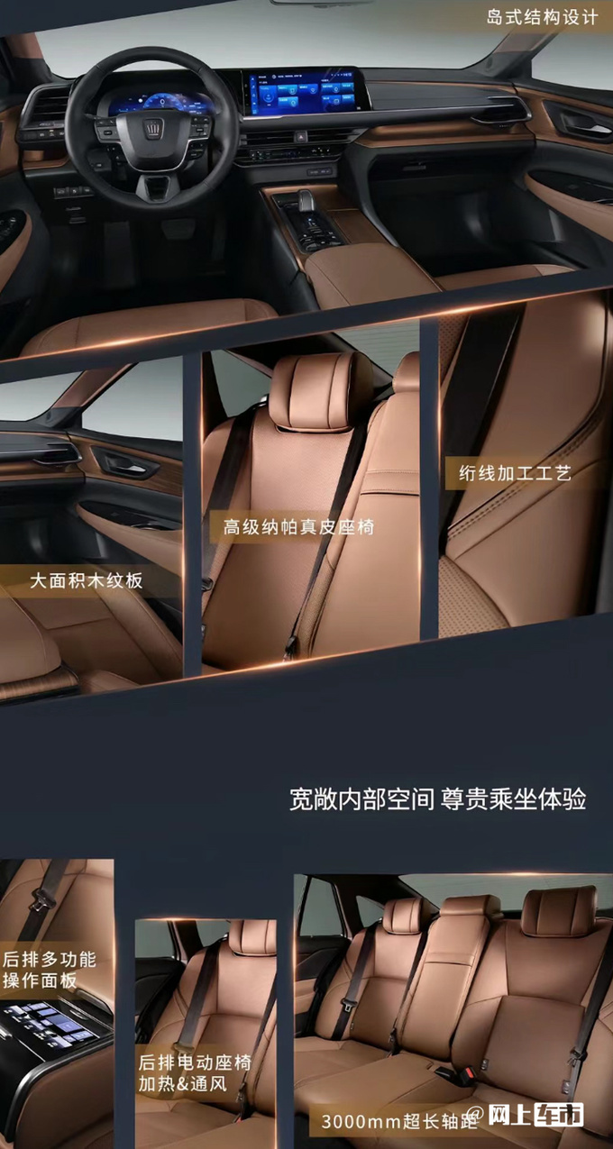 丰田新皇冠轿车配置曝光轴距再加长 4月发布-图2