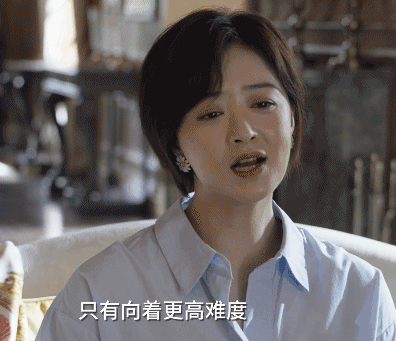 资料图电视剧《小舍得》剧照