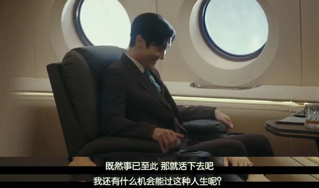 不是…太狠了吧，居然要杀他12次？